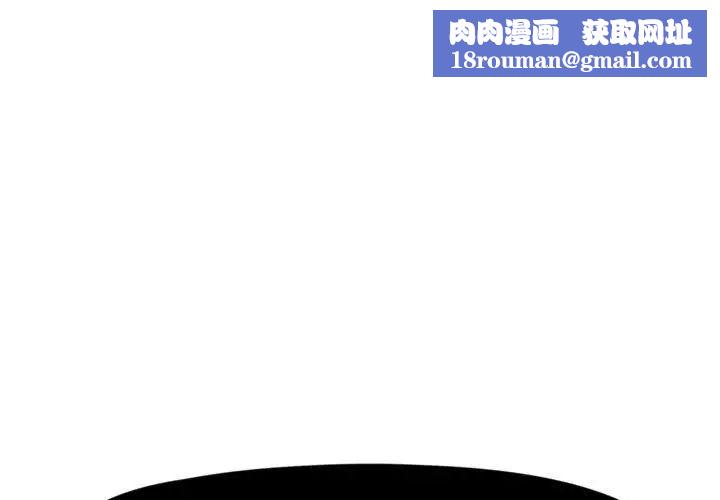 假戲真做第49话