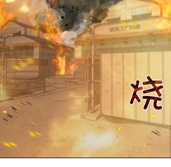 疯了才结婚第6話