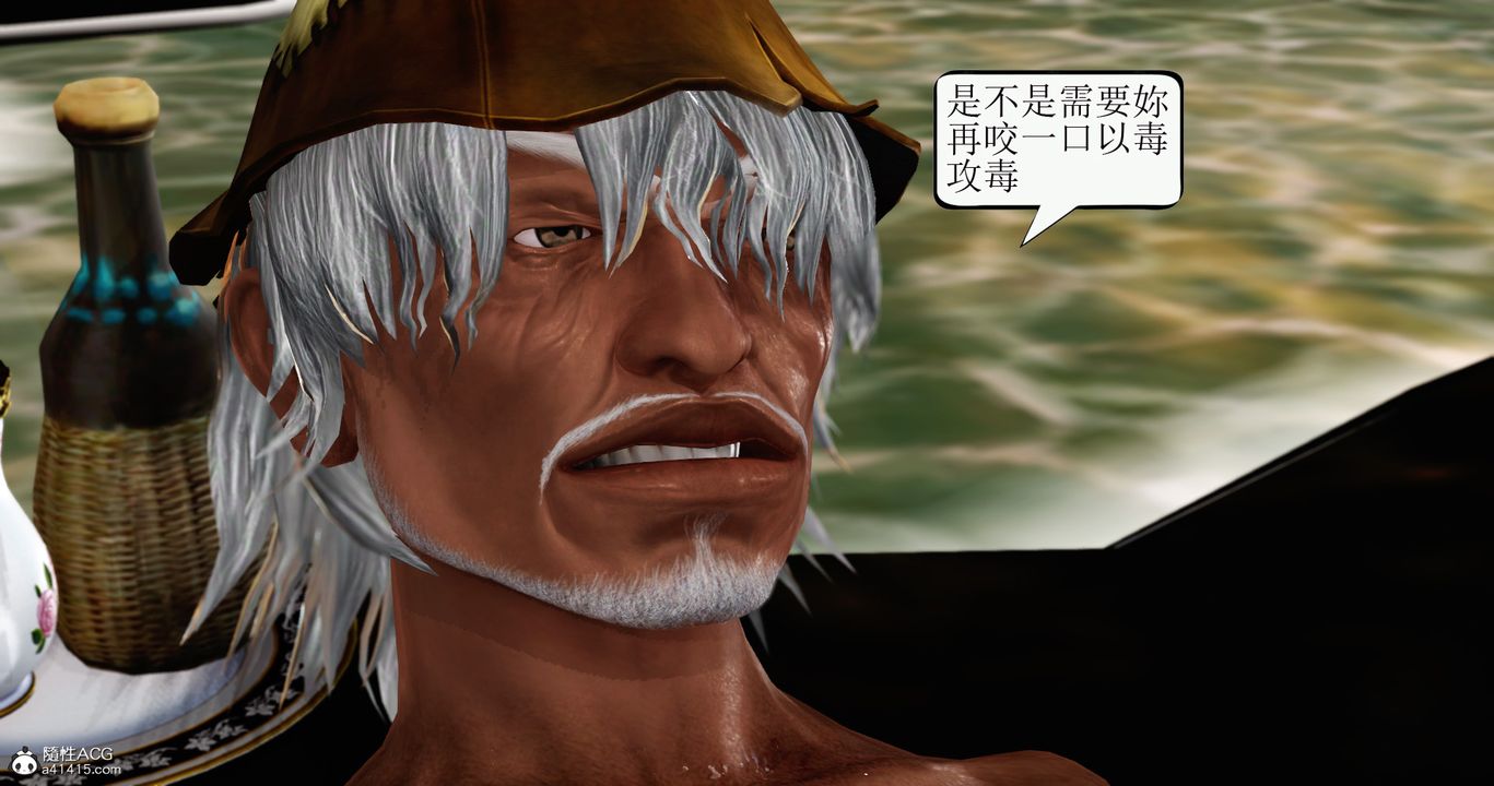 [3D]老王穿越到保安堂第04话