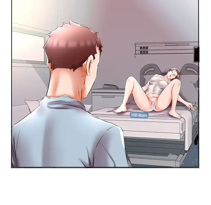 假戏真做第49话