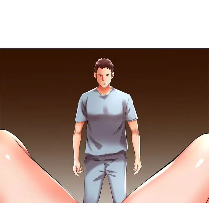 假戏真做第49话