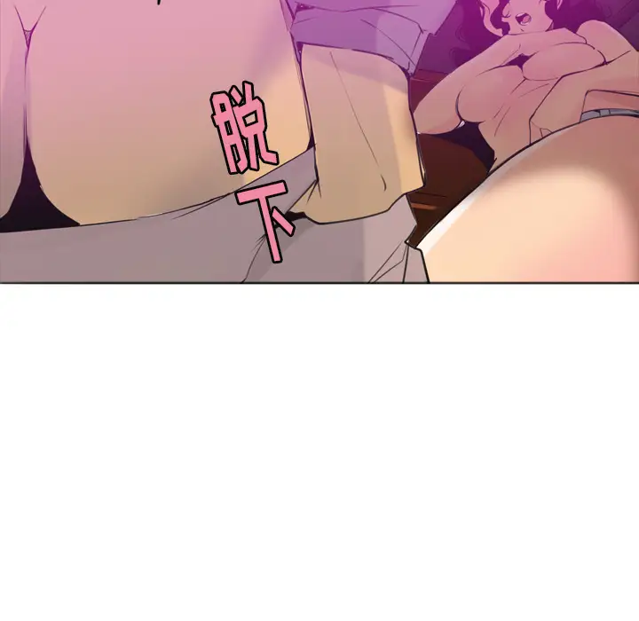 欲望人妻第15话