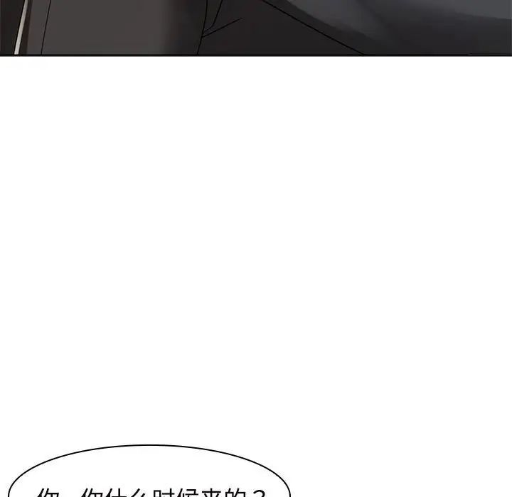 疯了才结婚第6话