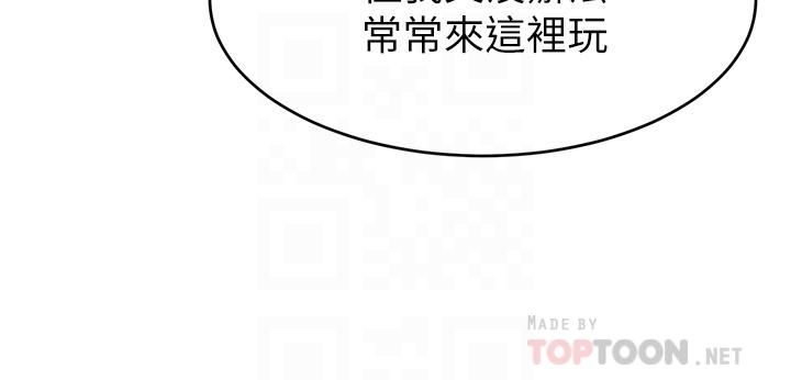 爸爸,请进!第50话-最终话-我最亲爱的傢人