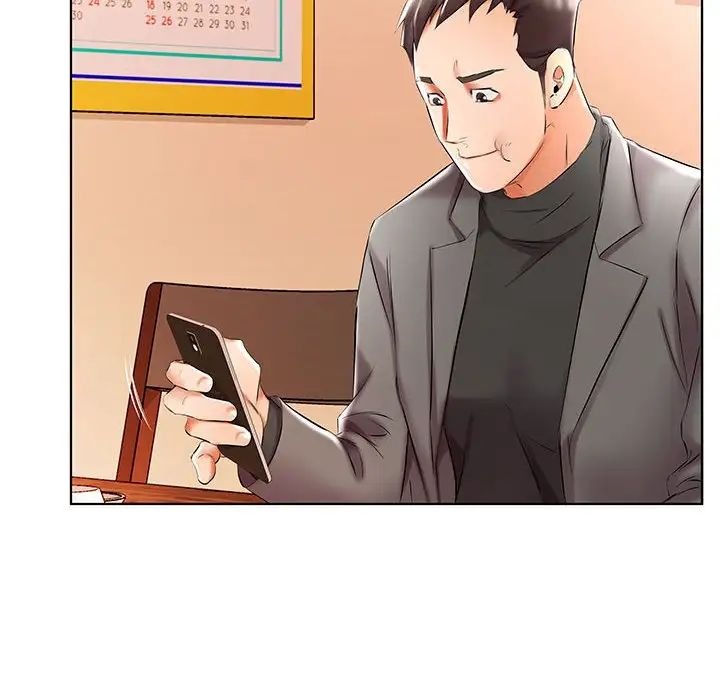 假戏真做第49话