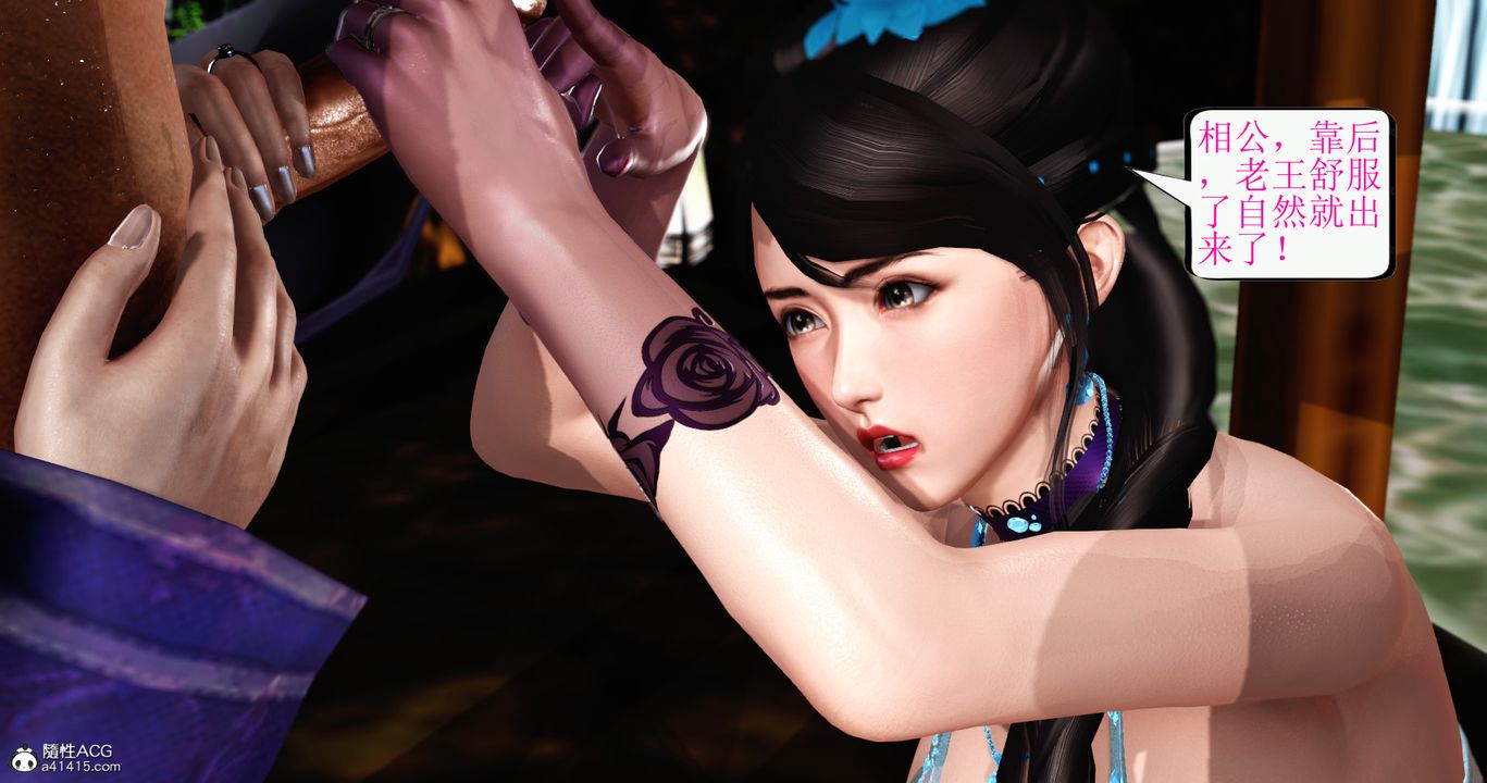 [3D]老王穿越到保安堂第05話