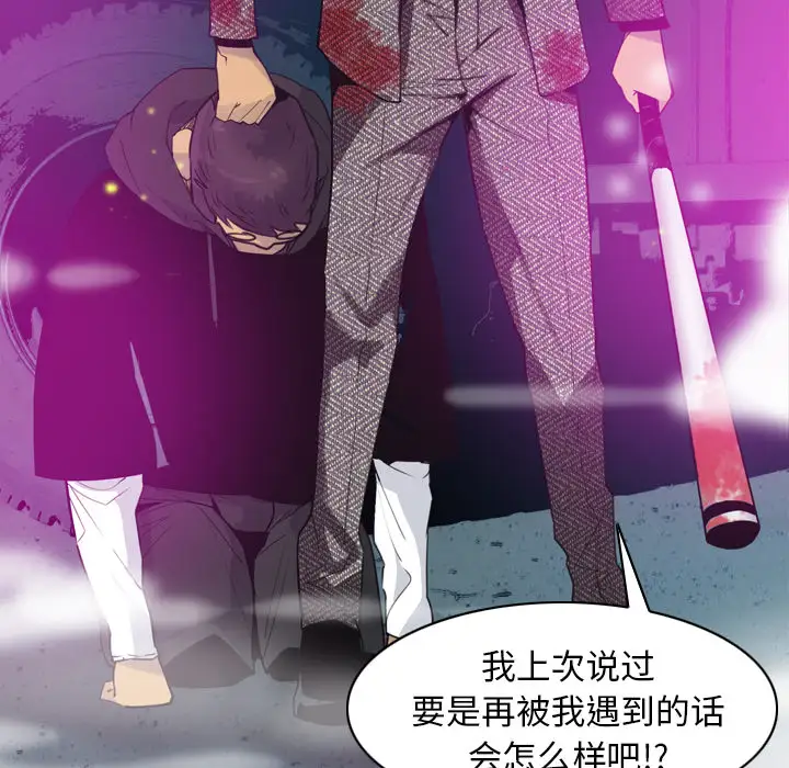 欲望人妻第15话