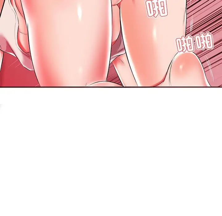 假戏真做第49话