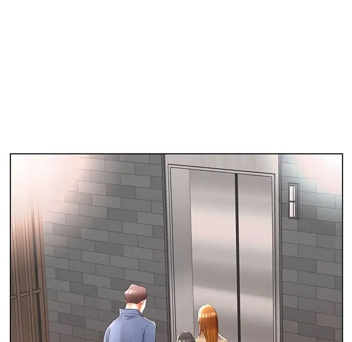 假戏真做第49话