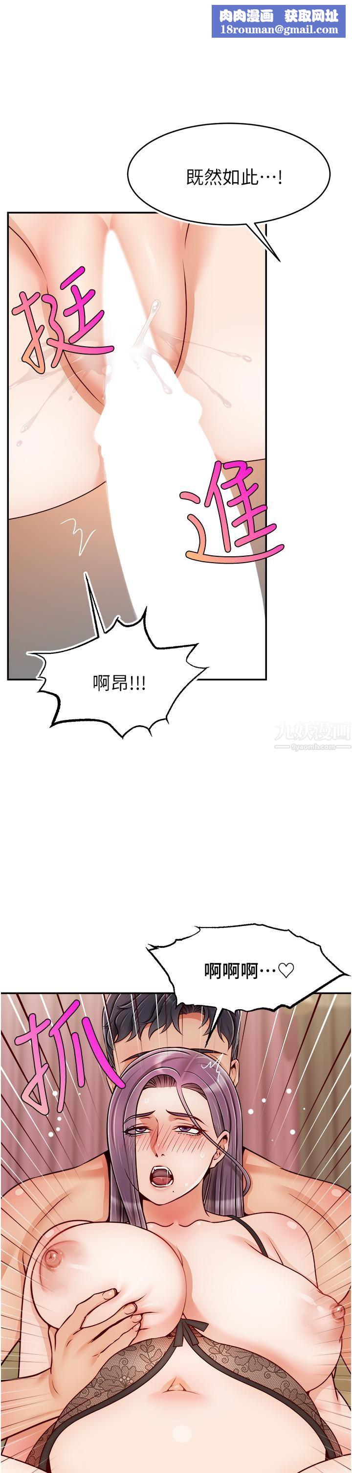 爸爸，請進!第50話-最終話-我最親愛的傢人