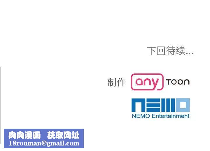 疯了才结婚第6话