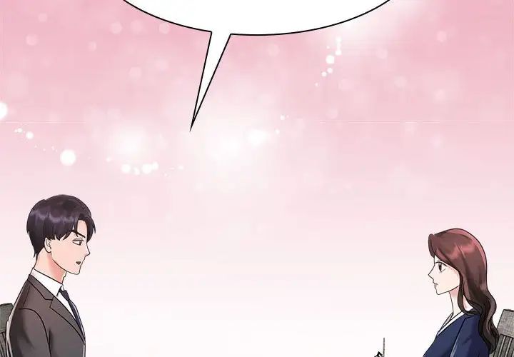 疯了才结婚第7话