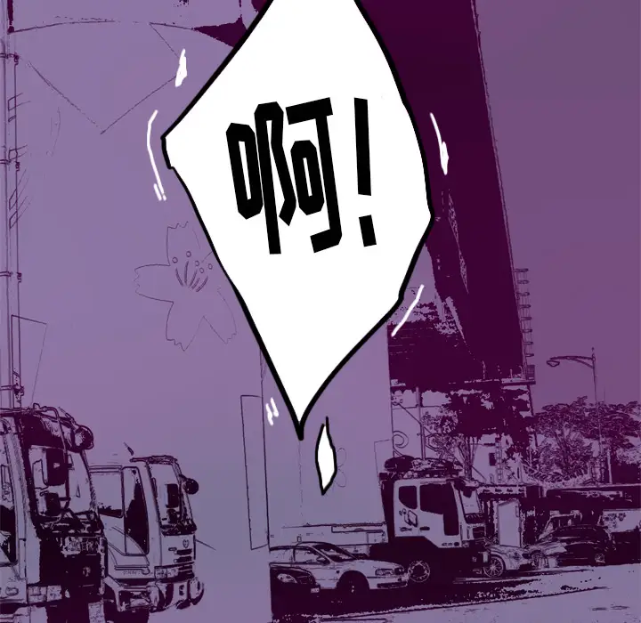 欲望人妻第16话