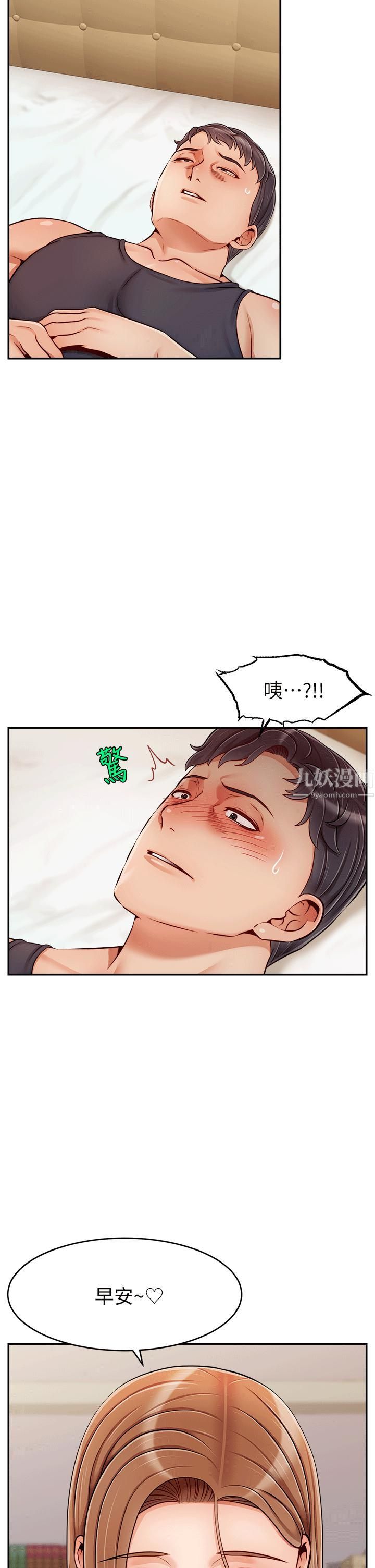 爸爸，請進!特別篇-ANOTHER