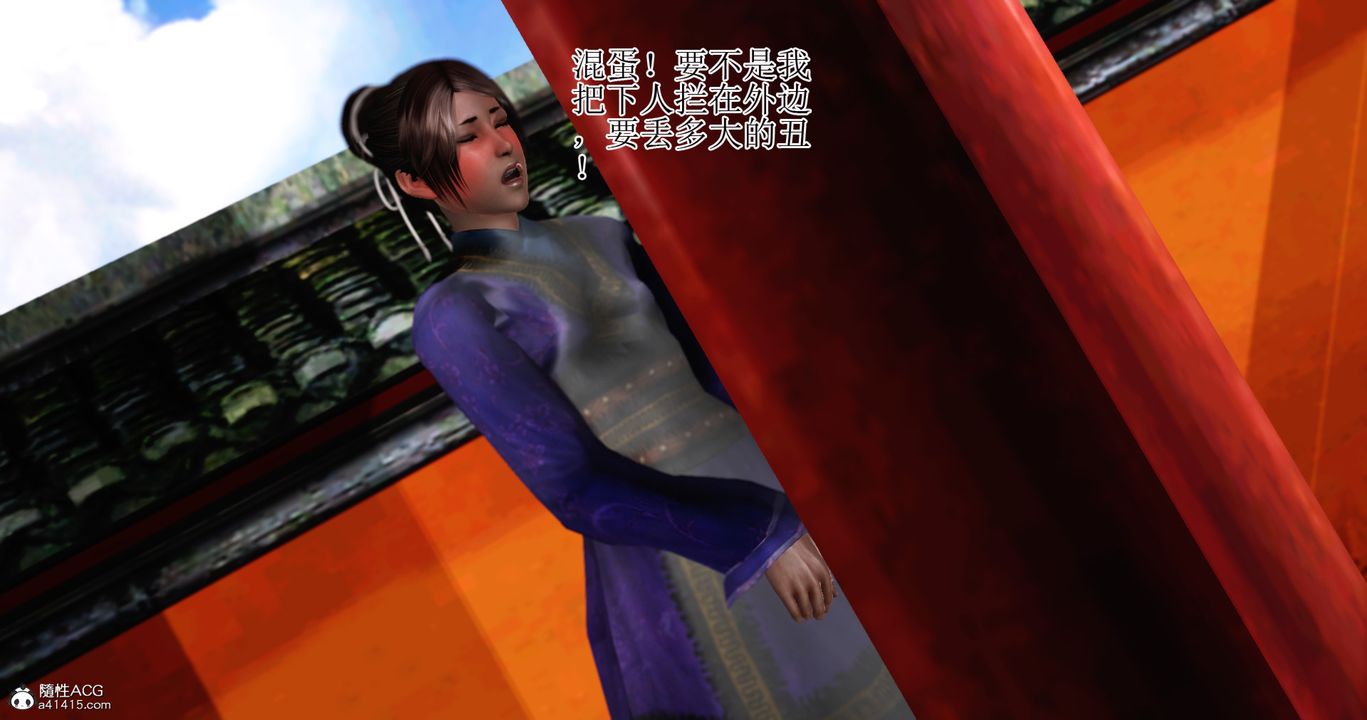 [3D]老王穿越到保安堂第05话