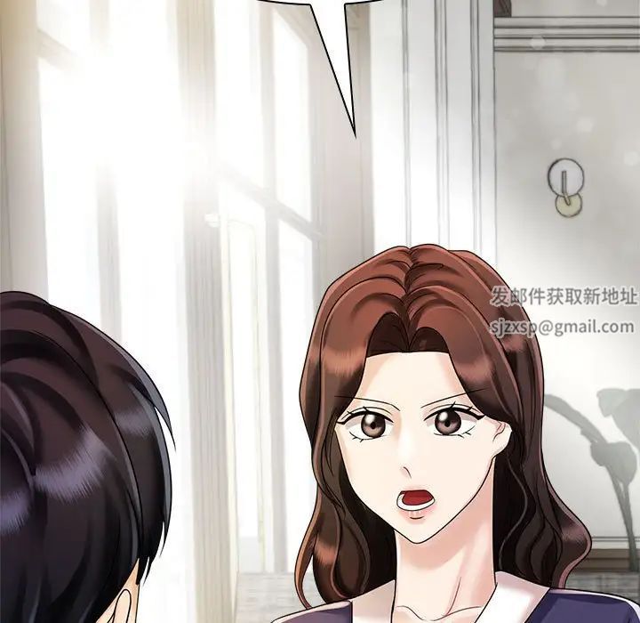 疯了才结婚第7话