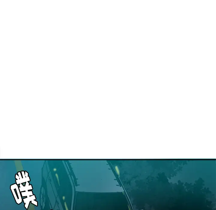 欲望人妻第16话