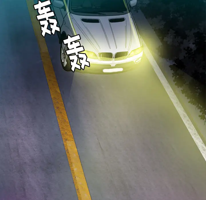 欲望人妻第16话