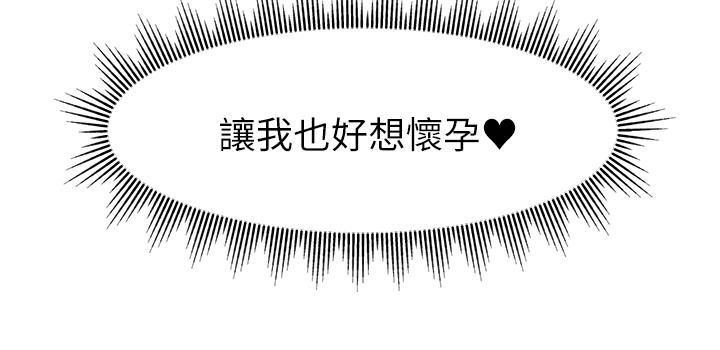 爸爸，請進!特別篇-ANOTHER