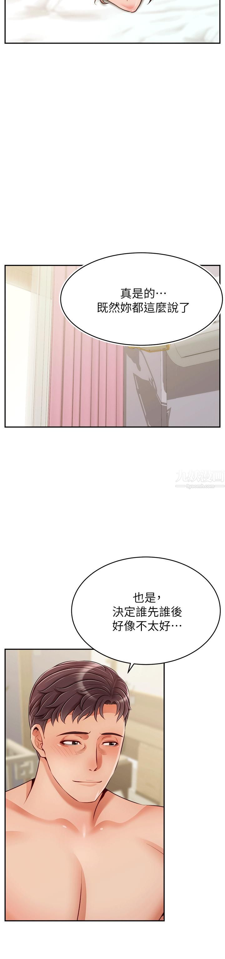 爸爸，請進!特別篇-ANOTHER