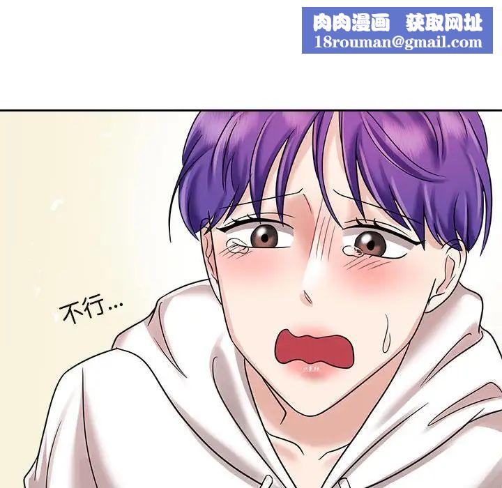 疯了才结婚第7话