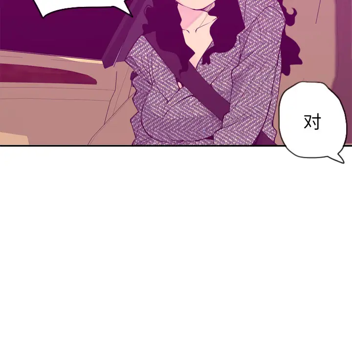 欲望人妻第16话