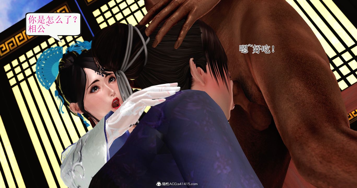 [3D]老王穿越到保安堂第06话