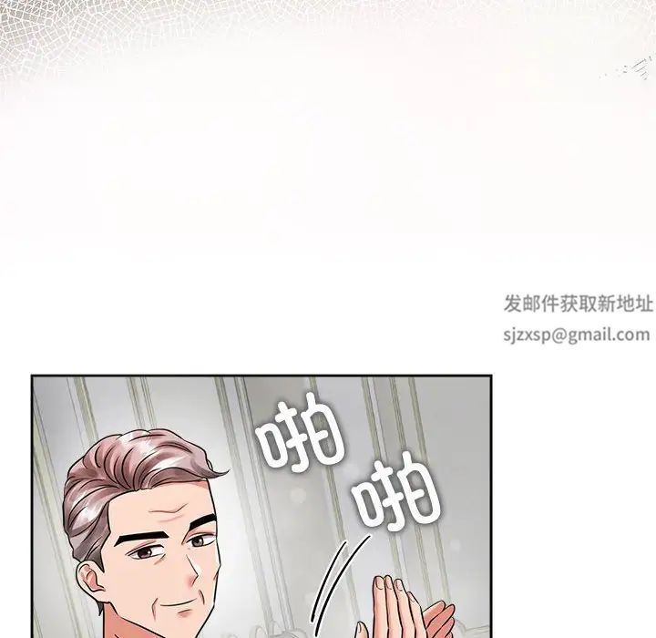 疯了才结婚第7话