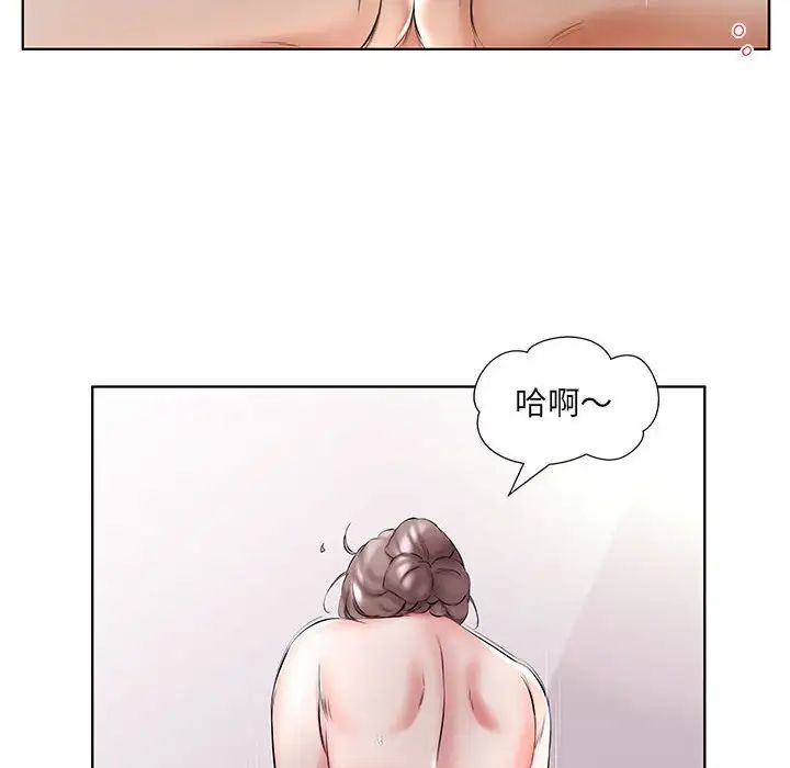 假戏真做第50话