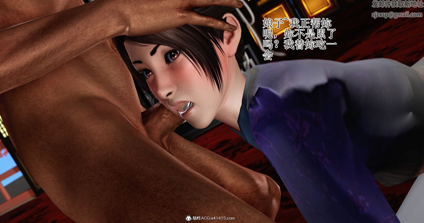 [3D]老王穿越到保安堂第06話