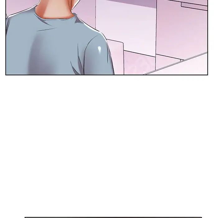 假戏真做第50话