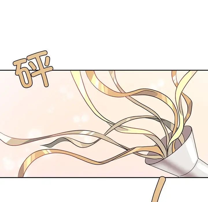 疯了才结婚第7話