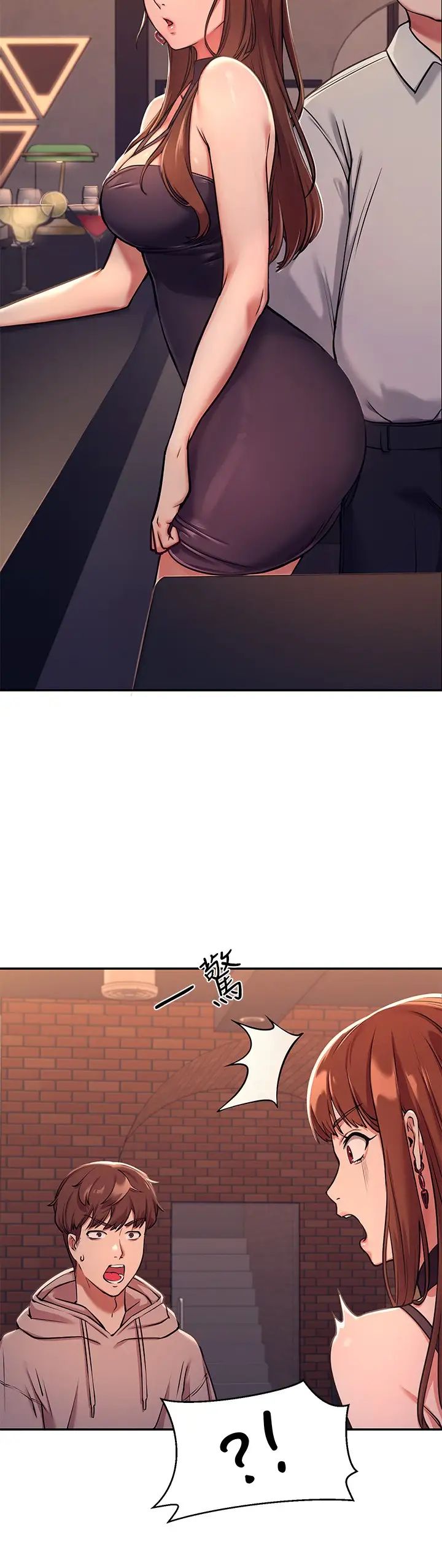 谁说理组没正妹?第1话-理组清纯正妹的秘密