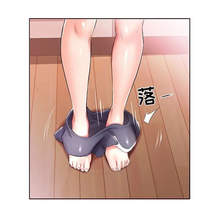 假戏真做第51话