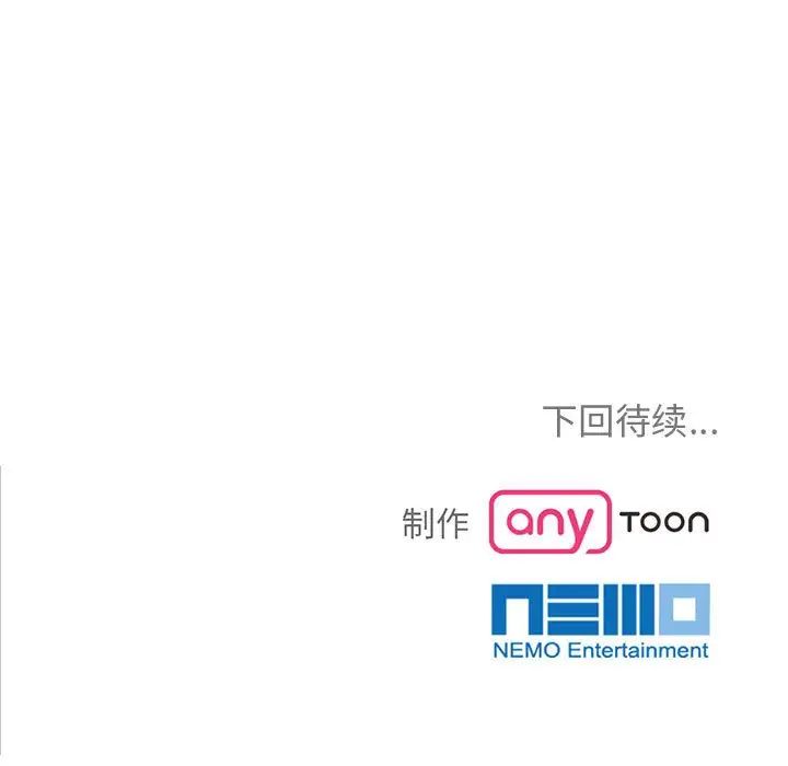 疯了才结婚第7話