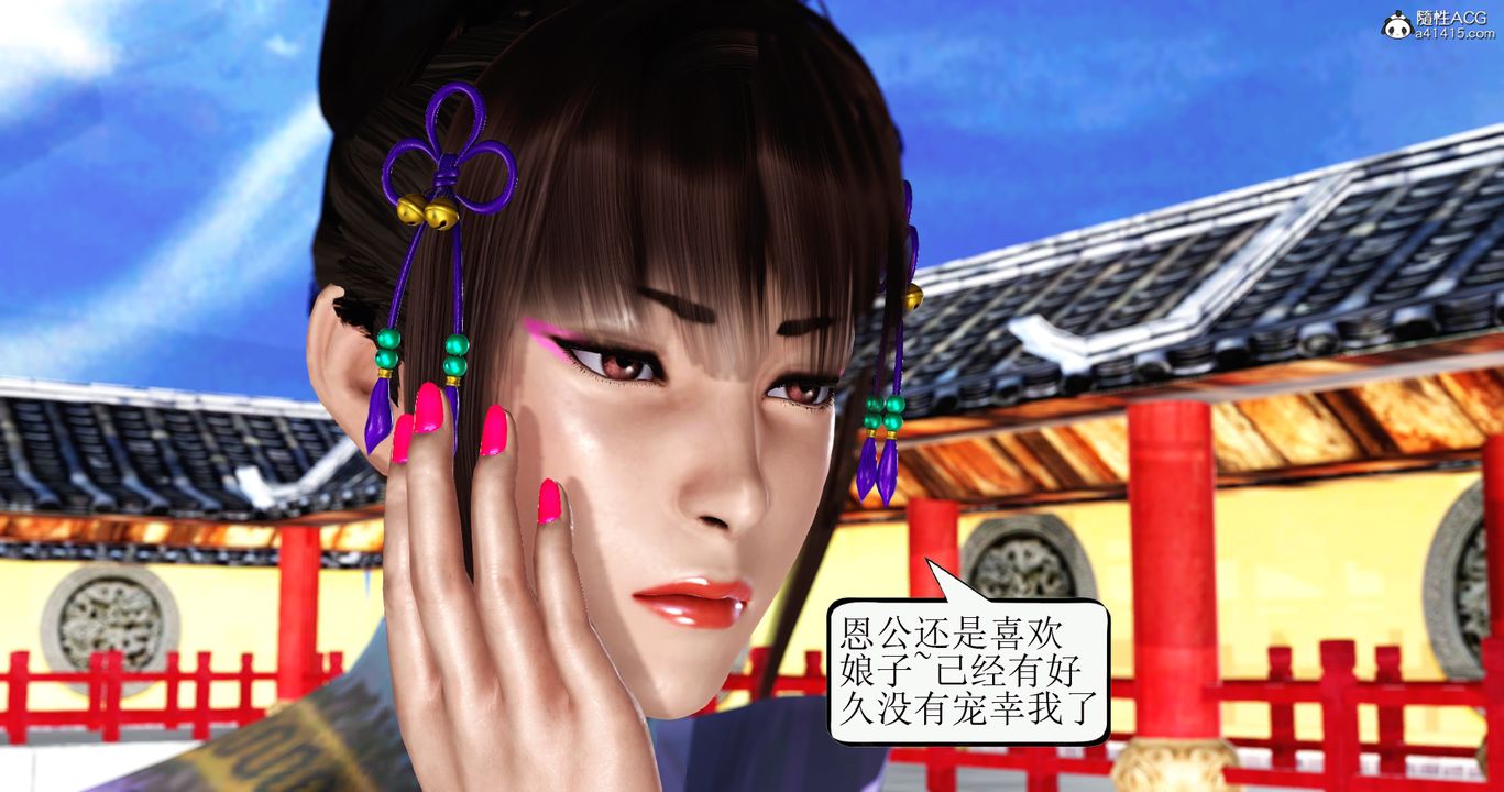 [3D]老王穿越到保安堂第07话