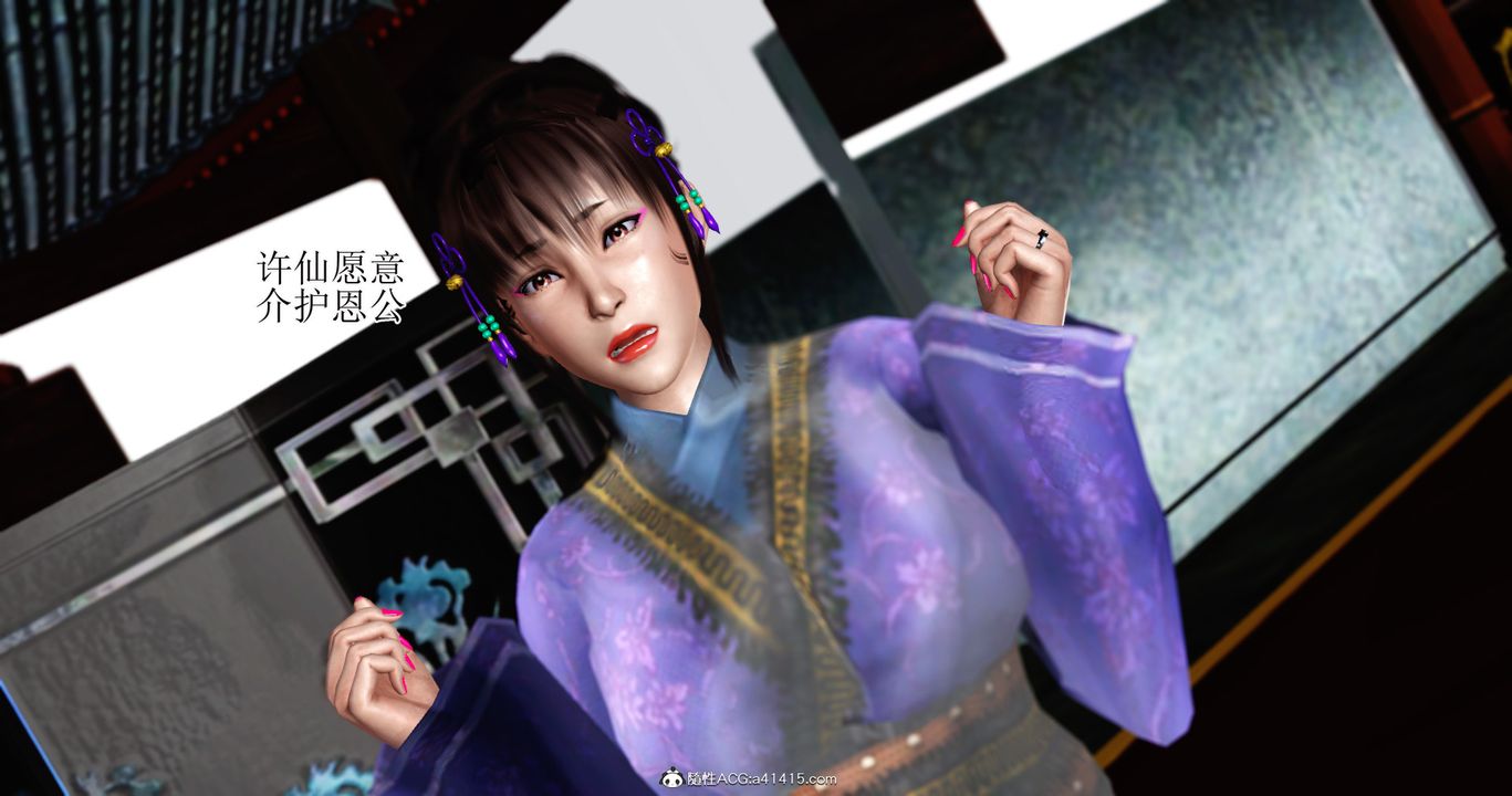 [3D]老王穿越到保安堂第07话