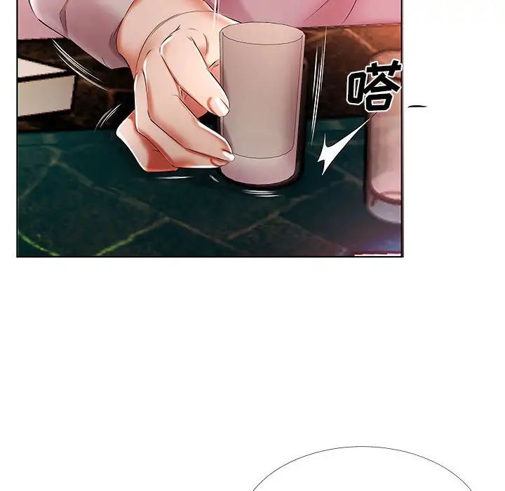 假戏真做第51话