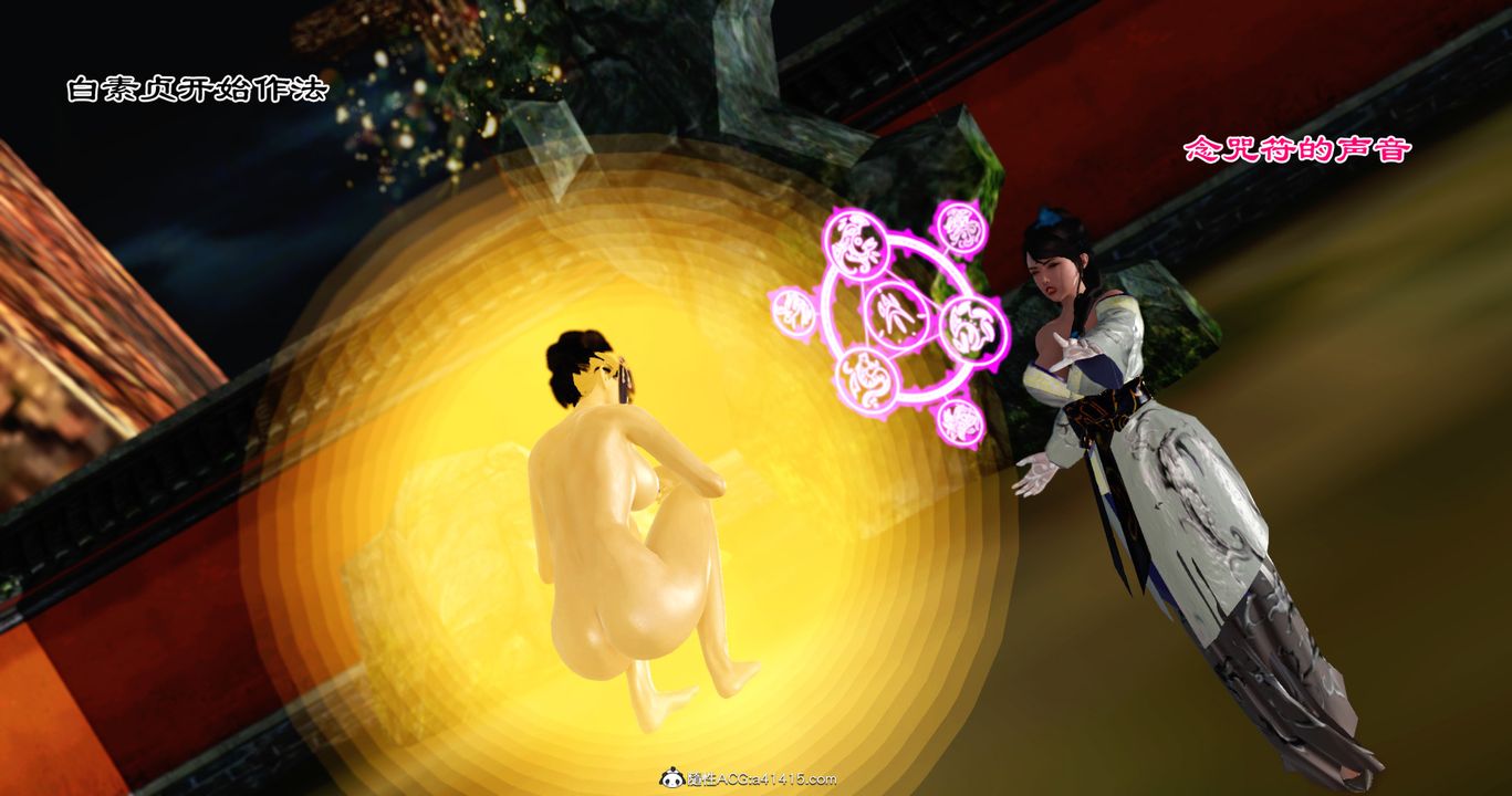 [3D]老王穿越到保安堂第07话