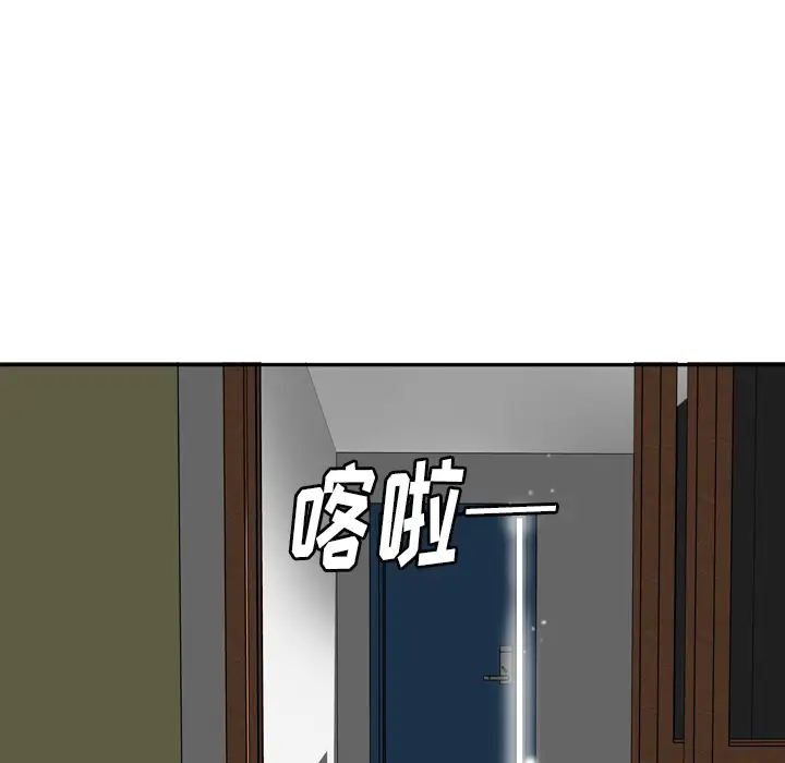 欲望人妻第16话