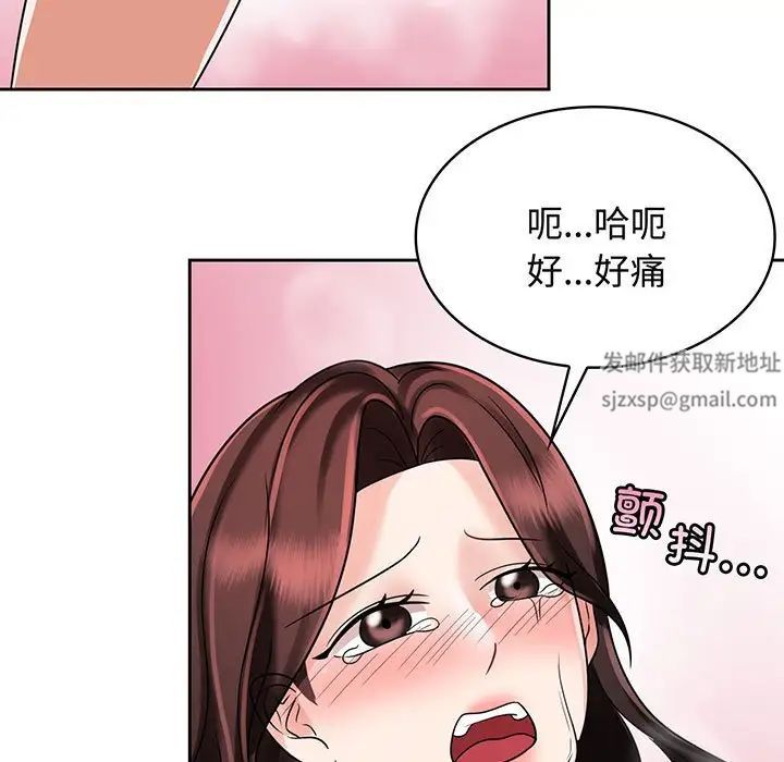 疯了才结婚第8话