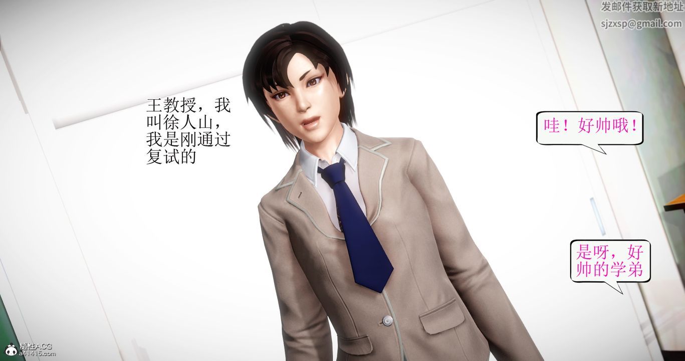 [3D]老王穿越到保安堂最終話