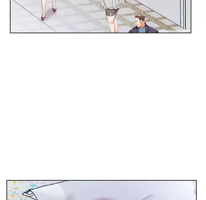 假戏真做第52话