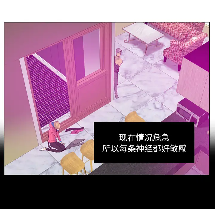 欲望人妻第17话