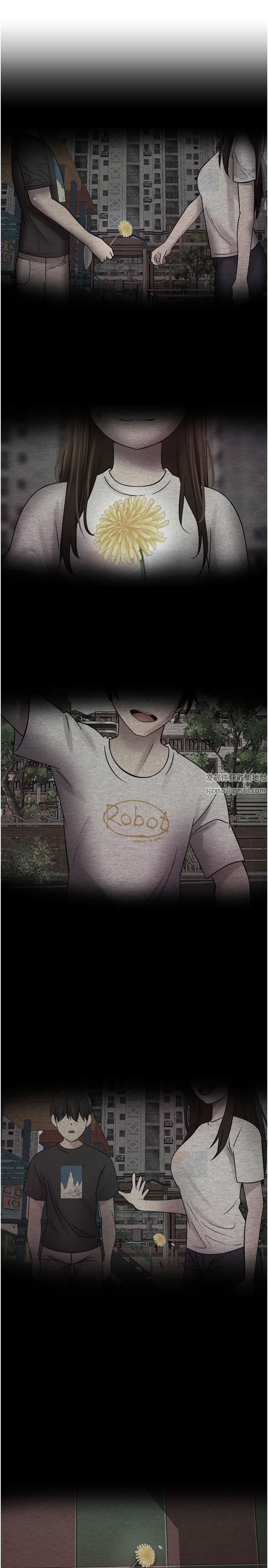 慾望成真App第1話-任務「解放你的慾望」