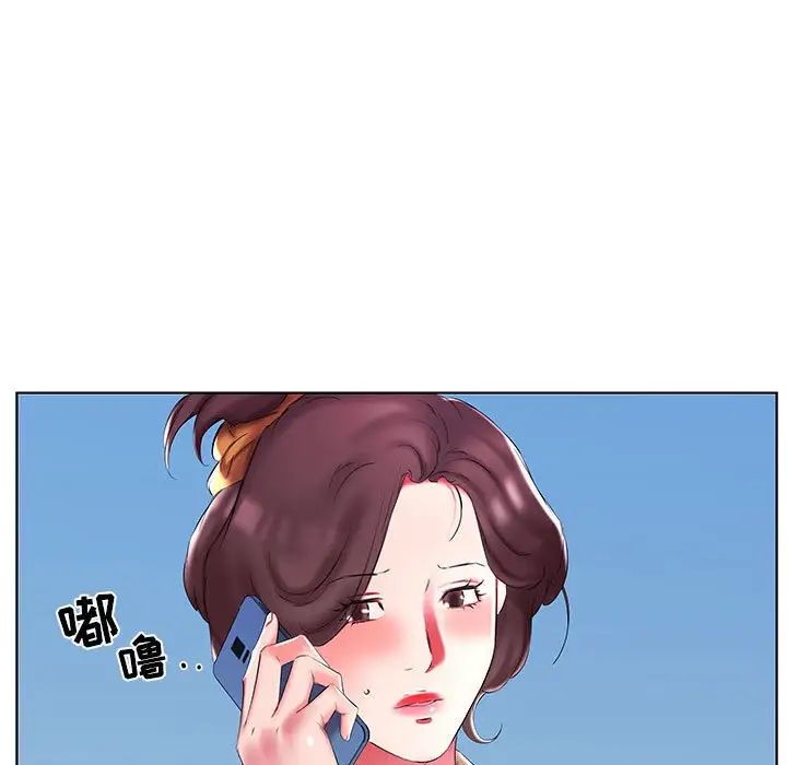 假戏真做第52话