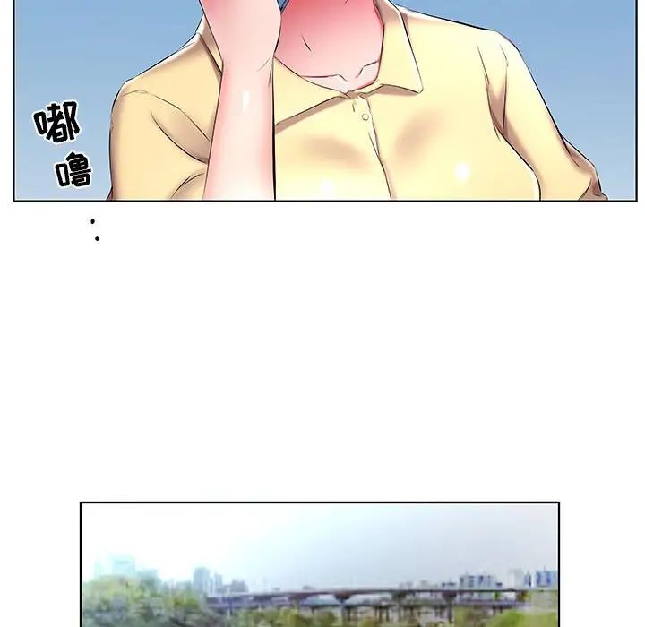 假戏真做第52话