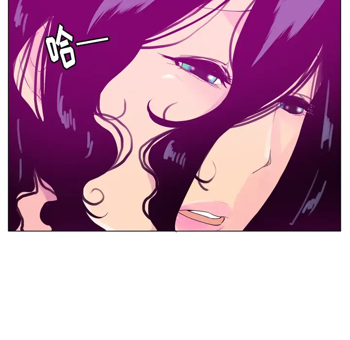 欲望人妻第17话