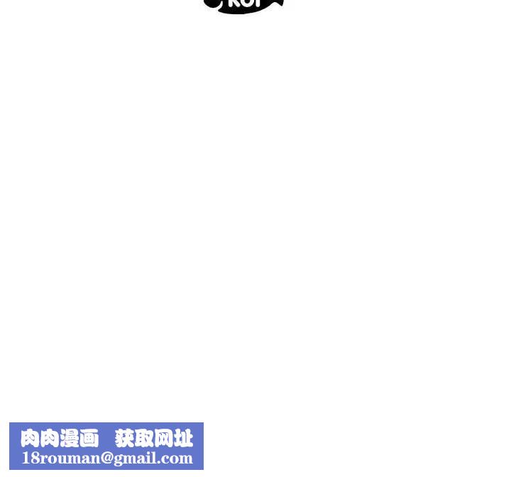 假戏真做第52话