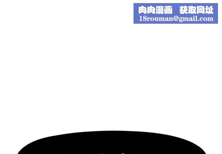 假戏真做第53话-最终话（完结）